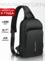 Рюкзак на одно плечо мужской городской MARK RYDEN MR7618, объем 6,5л. Рюкзак однолямочный, через плечо, кросс боди