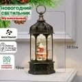 Фонарь новогодний светильник светодиодный интерьерный музыкальный с эффектом снегопада и подсветкой