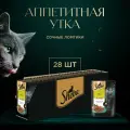 Влажный корм для кошек SHEBA® с уткой. «Ломтики в соусе. Утка», 28 шт по 75г