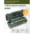 Отвёртка ударная с усиленной защитной рукояткой со вставками 5/16, Дело Техники, 766928