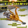 Катушка BoyaBY Y-19-20FM #1, 2 подшипника, передний фрикцион, пластиковая шпуля и ручка, передаточное число 4.9:1