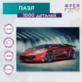 Пазл фрея 1000 элементов PZL-1000/42 Красный спорткар