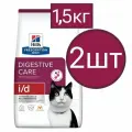 Сухой корм для кошек Hill's Prescription Diet i/d , с курицей (2шт по 1,5кг)