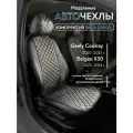 Авточехлы на сиденья Джили Кулрей (Geely Coolray) 2020-2023, Белджи Х50 (Belgee X50) с 2023 г, (спинка заднего сидения раздельная), из экокожи, ромб, черные с красной строчкой