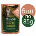 Влажный корм Monge Cat BWild GRAIN FREE паучи для стерилизованных кошек, беззерновой, со вкусом лосося , креветок и овощей (6шт по 85г)