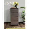 Тумба для вещей с 4 ящиками