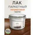 Лак паркетный Weiss Natural Product, полуматовый, без запаха, 10 литров
