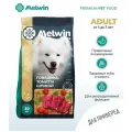 Сухой корм MELWIN, для взрослых собак, говядина, томаты и шпинат