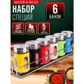 Набор для специй на подставке MAYER&BOCH 40484