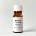 Эфирное масло - Белый Перец, Индия, 10 гр