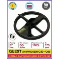 Катушка FOXMD DD8 для QUEST X10Pro/Q30/Q30+/Q60 с защитой / Катушка для металлоискателя Квест