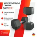 Гантель гексагональная Unix Fit обрезиненная 27,5 кг 1 шт.