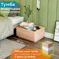 ДомаКлёво Тумба прикроватная, цвет дуб сонома, 1 ящ, 50х42х25 см
