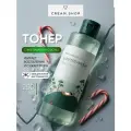 Тонер с экстрактами сосны и центеллы для проблемной кожи Round Lab Pine Calming Cica Toner 250 мл