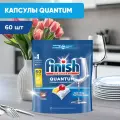 Капсулы для посудомоечных машин Finish Quantum с ароматом Лимон 72 шт, таблетки бесфосфатные Финиш для посудомойки