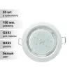 (20 шт.) Светильник точечный Ecola GX53 H4 220V встраиваемый потолочный 38*106 белый FW53H4ECB сталь