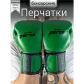 Боксерские перчатки Infinite Force Forest Green (12 oz)