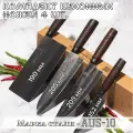Набор кованых кухонных ножей HAI H Tuotown 4шт