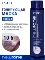 ESTEL PROFESSIONAL Маска HAUTE COUTURE для тонирования волос NEWTONE, 10/6 Светлый блондин фиолетовый, 400 мл