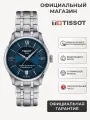 Наручные часы TISSOT T-Classic, серебристый/синий
