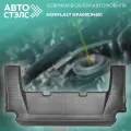 Коврики Салона Для Lada Ларгус 3 Ряд 2012 NORPLAST арт. npa00c94551