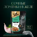 Корм влажный SHEBA® с кроликом. «Ломтики в желе. Кролик»для взрослых кошек (28шт х 75 г)
