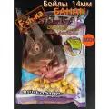 Бойлы Фишка банан 14мм 800г