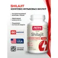 Jarrow Formulas Shilajit Fulvic Acid Complex 250 mg 60 veg caps/ Шиладжит Комплекс Мумие 250 мг 60 вег капс