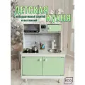 Детская кухня интерактивная плита со звуком и светом, вытяжка, рейлинг, белый корпус, фисташковые фасады, 100 х 40 х 38 см
