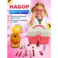 Набор доктора игровой детский с медицинскими инструментами врача розовый