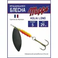 Блесна вращающаяся для рыбалки Mepps AGLIA LONG NR №5 . Приманка на щуку, окуня, форель