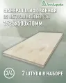 Фанера шлифованная ФК сорт 3/4 береза 1525х500х10мм 2 штуки Дом Дерева