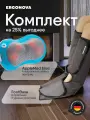 Массажер для ног лимфодренажный Foot Base + подушка массажная AppleMed, Ergonova