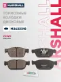 Тормозные колодки дисковые ( передние) VOLVO вольво XC60 XC90 GDB2153 31499905 31665288 31499906 31445975 31476723