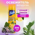 Chirton аэрозоль Light Air Сочный лимон, 300 мл лимон 2 шт. 300 мл