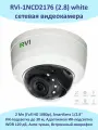 Уличная купольная IP-камера RVi-1NCD2176 (2.8) white