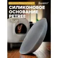 Силиконовое основание для автоматического туалета PETREE 2