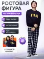 Ростовая фигура Ким Намджун (RM) BTS