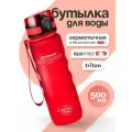 Бутылка для воды спортивная UZSPACE - из Тритана, с трубочкой, красная, 500 мл, с герметичной крышкой, BPA Free, для спорта и фитнеса, детская в школу