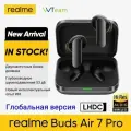 Наушники realme Buds Air 7 Pro, беспроводные, сенсорное управление ，grey