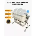Колыбель-манеж для новорожденных Floopsi. Детская приставная кроватка (с укачиванием)