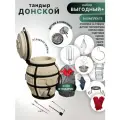 Донской с откидной крышкой - набор Выгодный+ - тандыр для дачи маленький с термометром (требует установки), AMFORA.