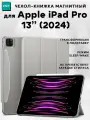 Чехол книжка ESR Ascend Trifold Case для Apple iPad Pro 13 (2024) Grey, серый