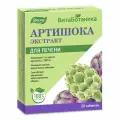 Артишока экстракт таб., 20 шт.