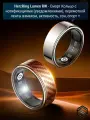 Умное кольцо с Уведомлениями Lumen RW (Черный Узор 11)