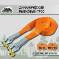 Динамический рывковый трос OFFROADCAMP 9 тонн 5 метров с шаклами