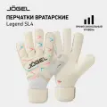 Вратарские перчатки футбольные Jogel Legend SL4 Roll Negative, размер 8,5