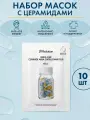 Маски для лица тканевые восстанавливающие JMSOLUTION с керамидами набор 10шт в упаковке. Корея