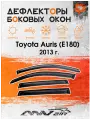 Дефлекторы боковых окон на Toyota Auris (E180) 2013 г. / Веторовики на Тойота Аурис