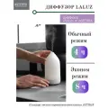Арома Диффузор doterra Laluz, Лалуз, увлажнитель воздуха, с использованием эфирных масел, дотерра